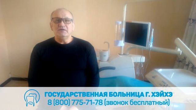 Отзыв Василия (Сахалин) смотреть онлайн