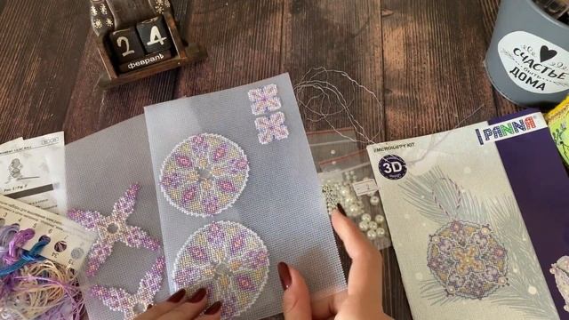 #186 Новогодний лиловый шар от Панны / От начала до готовой работы смотреть онлайн