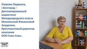 Анавита Дорсум Печелит Биогель №1. Результаты врачей и партнёров по онкологии, астме, аллергии.