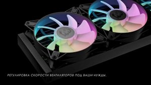 MAG CORELIQUID E серии – Сила холода | Жидкостное охлаждение | MSI