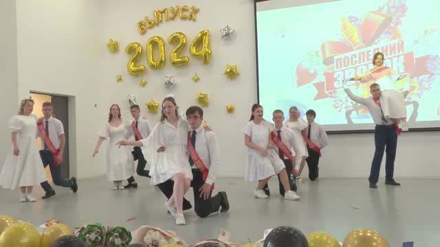 Школьный вальс. ПОСЛЕДНИЙ ЗВОНОК - 2024 г. 🔔 смотреть онлайн