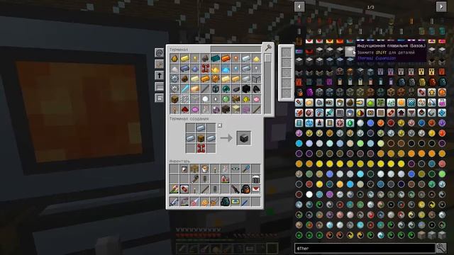 Galacticraft 4 на 1.12.2 - Часть 115. Разбор обновленного ThermalExpansion. 2 смотреть онлайн