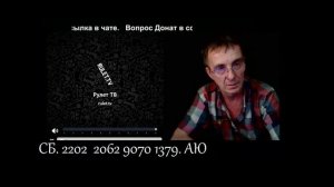 РУССКОМУ БЛОГЕРУ СНЕСЛИ КАНАЛ!!! ПОДДЕРЖИМ ПОДПИСКОЙ И ЛАЙКОМ!!!