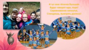 Презентация команды "Original"