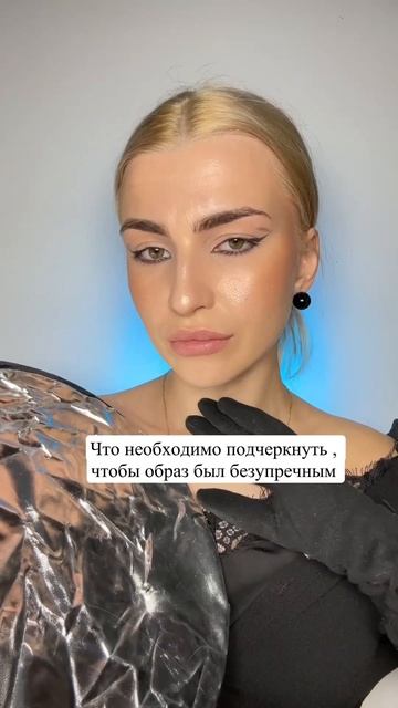 Что необходимо подчеркнуть👆🏽 смотреть онлайн