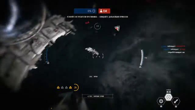 STAR WARS Battlefront II космос бой