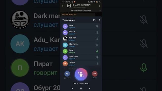 Голосовой чат Хасана Халитова,о прорыве из Грозного зимой 2000м году. смотреть онлайн