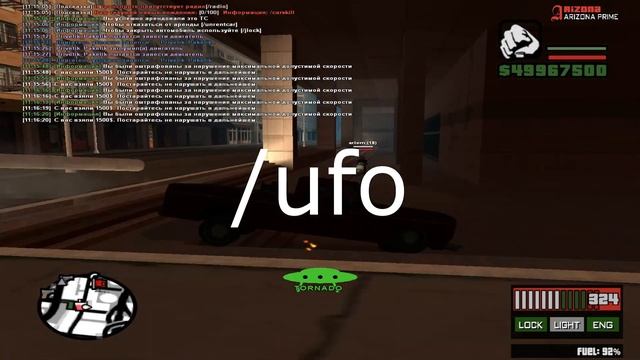 НЛО PROJECT LUA РВАНКА ДЛЯ РАЗНОСА НУБО РП, ARIZONA RP в GTA SAMP 2021 смотреть онлайн
