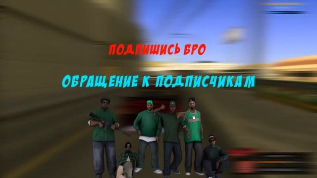 Обращение к подписчикам Flex Game смотреть онлайн