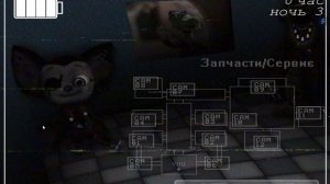 Лучший RECODED FNACH 2: Пять Ночей С Чебурашкой 2 Recoded ночи 1-4