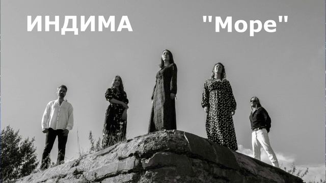Музыкальный квиз "Космос" | Музыкальная викторина от ИНДИМЫ