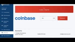 Независимый обзор сайта promercury.com и отзыв о компании Mercury