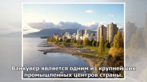 Топ-10 самых комфортабельных городов мира