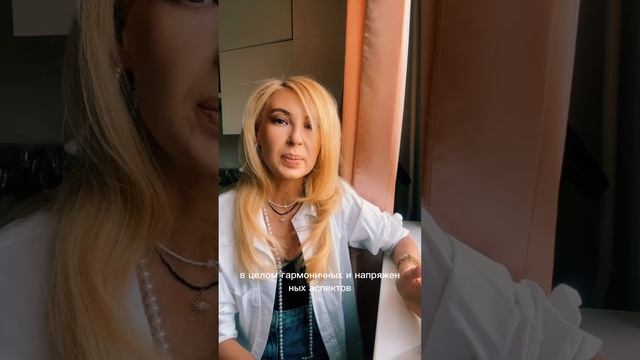 Долгие и гармоничные отношения - возможно ли? Астро расследование