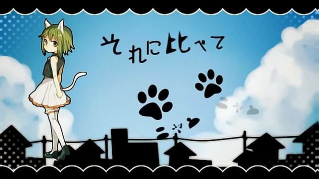 Вакалоид кошачья жизнь