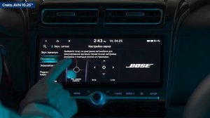 Настройки звука