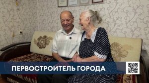 В преддверии своего 90-летия первостроитель рассказал о первых днях в Нижнекамске