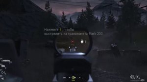Call of Duty 4: Modern Warfare - Полное затмение