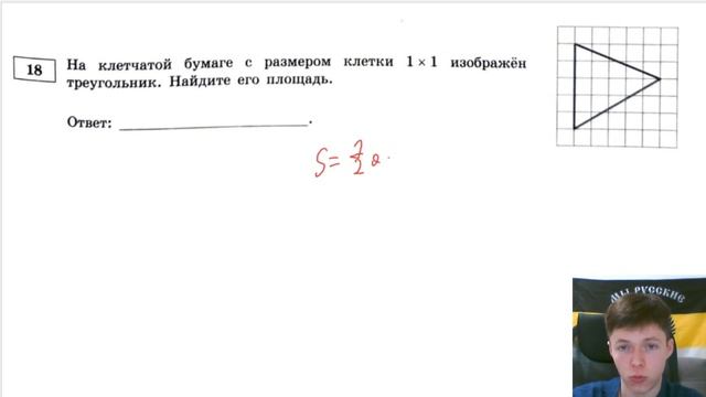 РАЗНОСИМ ВСЕ ТИПЫ 18-Х НОМЕРОВ МАТЕМАТИКА ОГЭ | СБОРНИК ЯЩЕНКО