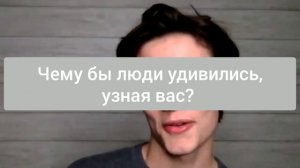 Луис Партридж на русском ЭНОЛА ХОЛМС ОТВЕТЫ НА вопросы с русскими субтитрами