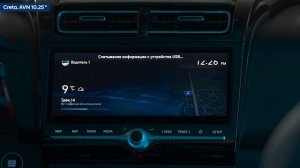 USB. Подключение