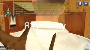 Где я живу и где дешёвые дома в black russia