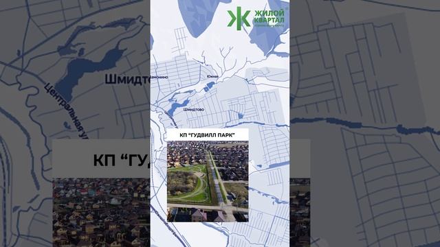 Комфорт стал ближе. Благодаря открытию «Восточного выезда» дорога до наших объектов сократилась. смотреть онлайн