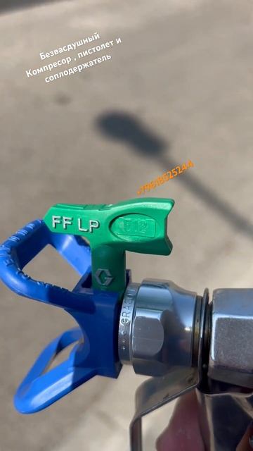 Окраска стен компрессором , безвоздушный для подключения отличного качества окраски стен смотреть онлайн