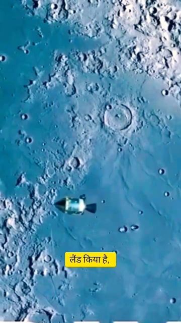 भारत पहला देश बना! India Makes History! First Country to Land on Moon's South Pole #shorts facttidi