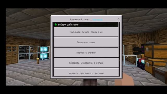 Подружился с модератором на сервере "DYGERS". раздача алмазов, продолжение 2. смотреть онлайн