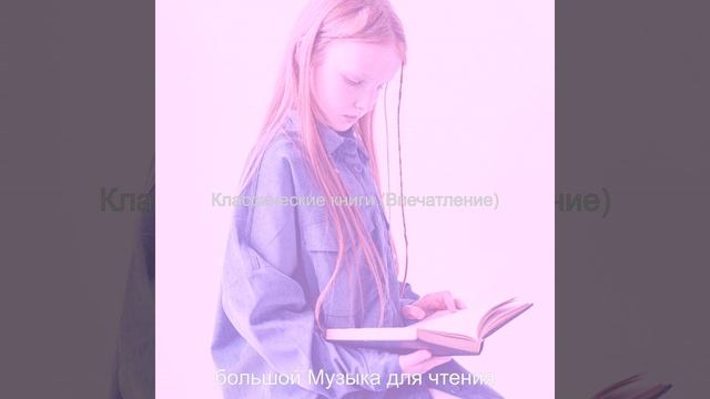 Атмосфера (Романы) смотреть онлайн