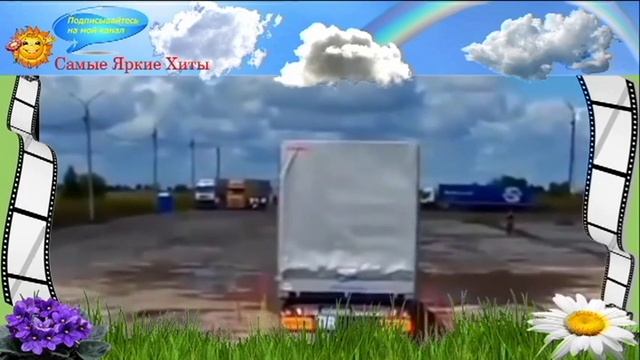 Маневры высшего класса смотреть онлайн