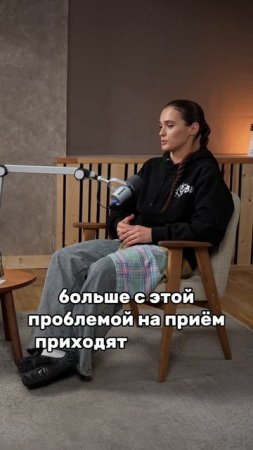 КАК ИЗБАВИТЬСЯ ОТ МИГРЕНИ #мигрень #стопы #остеопатия #кинезиология