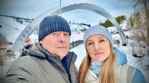 Едем в Каменск-Уральский! Немного прогулки и как всегда кушать!