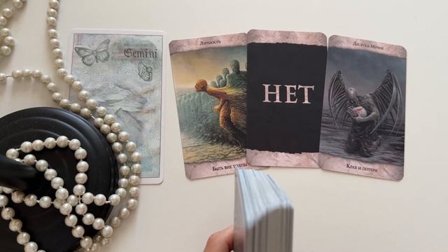 Близнецы ♊️ с 14 по 20 августа. Новолуние 16 августа ￼ смотреть онлайн