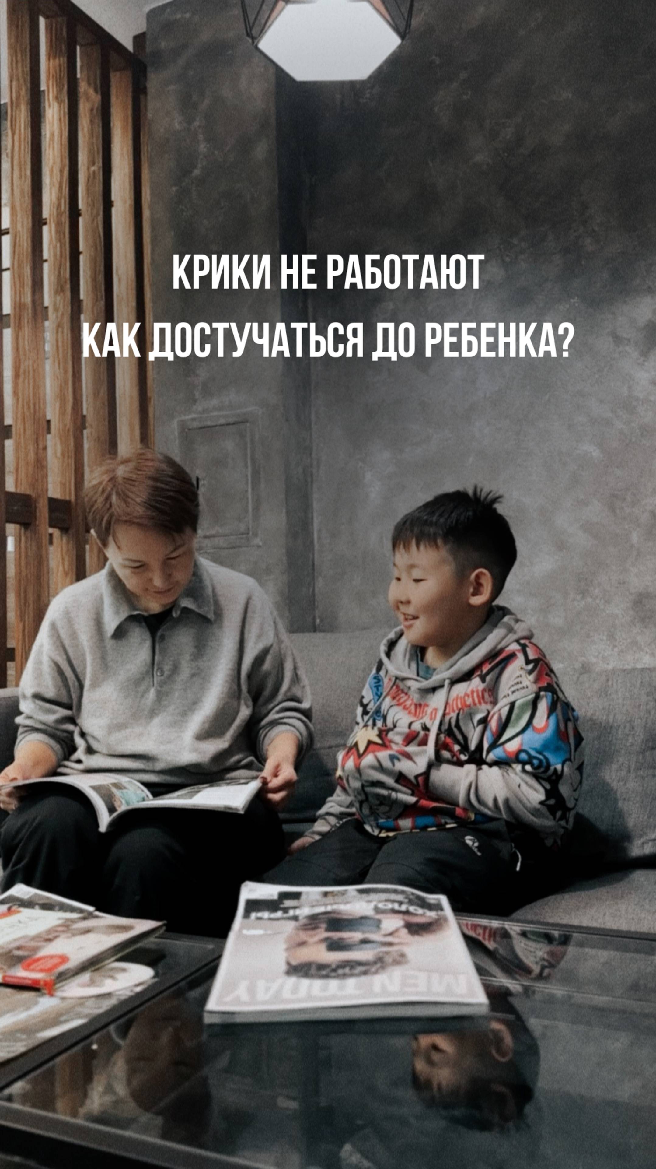 НЕ ХОЧУ РЕБЕНКА НЕВРОТИКА. КАК НЕ СОРВАТЬСЯ НА РЕБЕНКА?