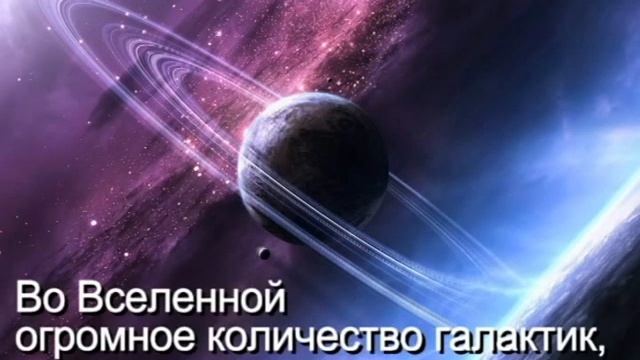 топ 5 интересных фактов о космосе смотреть онлайн