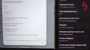 ВЗРОСЛЫЙ обзор HEADWOLF FPad 5 //Компактный планшет с FHD+ 8,4" на G99