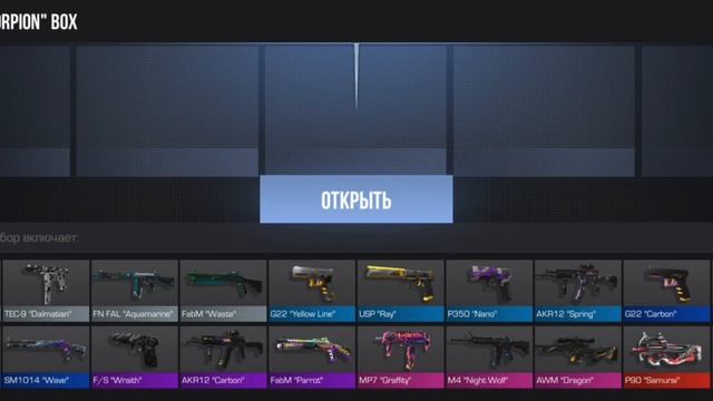 Продолжение того видео! смотреть онлайн