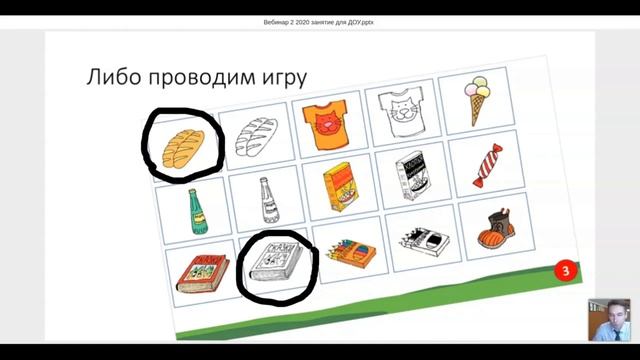 Примеры занятий по финансовой грамотности