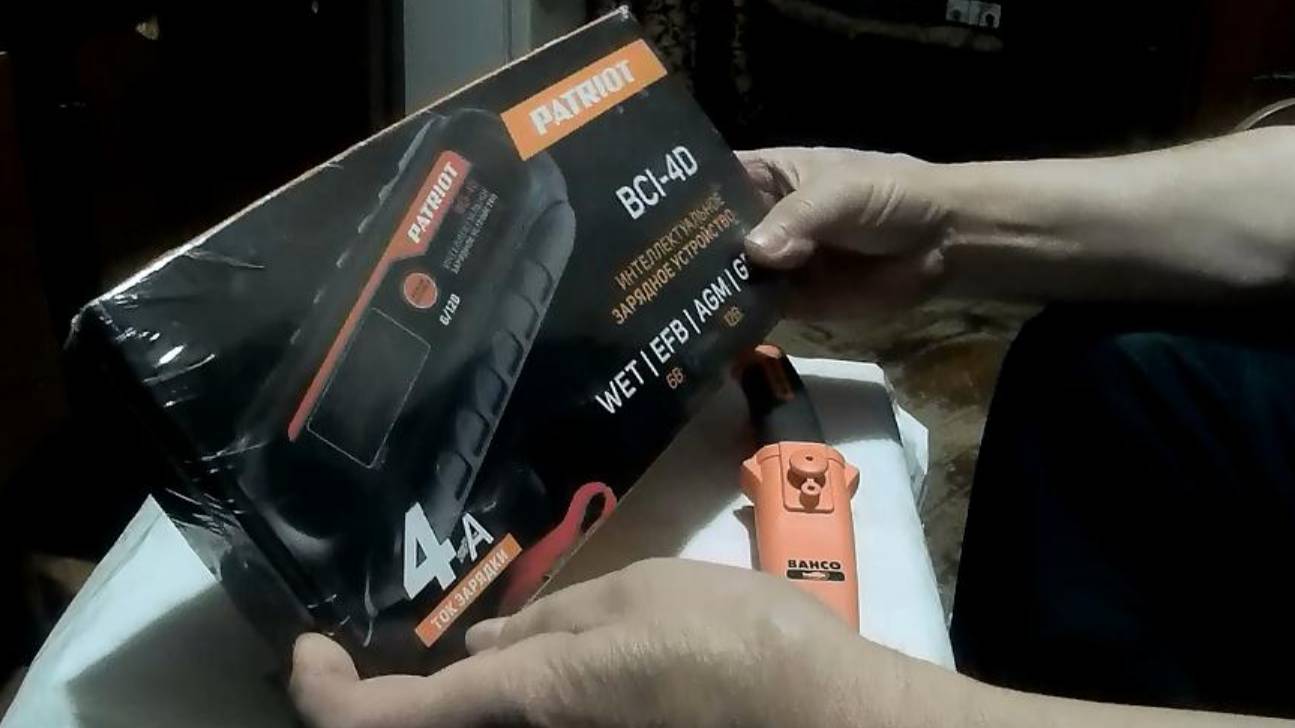 Зарядка аккумулятора.