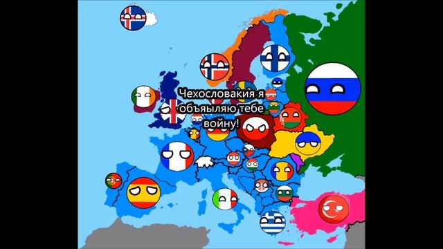 Будущее мира в кантриболз.Сountryballs 2