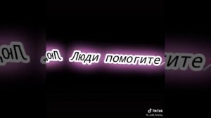 Ты Венера я Юпитер ты Москва я Питер,  люди помогите