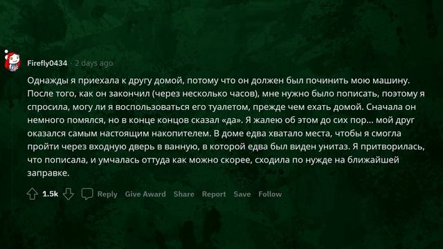 ЧТО САМОЕ ОТВРАТИТЕЛЬНОЕ ВЫ ВИДЕЛИ В ЧУЖОМ ДОМЕ? 🤢 смотреть онлайн