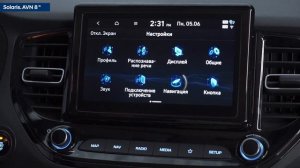 2022 Hyundai Solaris - Навигация. USB экспорт и импорт сохраненных адресов