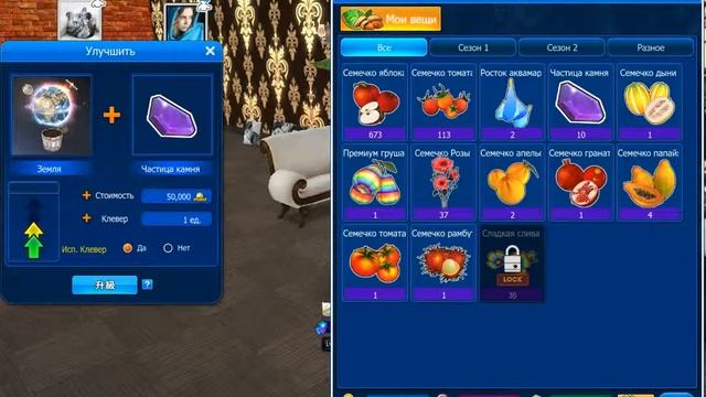 Улучшение планеты смотреть онлайн