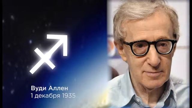 21.09.15 Гороскоп на сегодня. Астропсихолог Мария Билат. #Саратов24