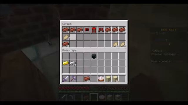 Играю в Minecraft на сервере Rugame смотреть онлайн