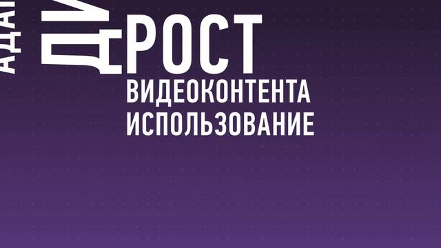 Мировые тренды в образовании.