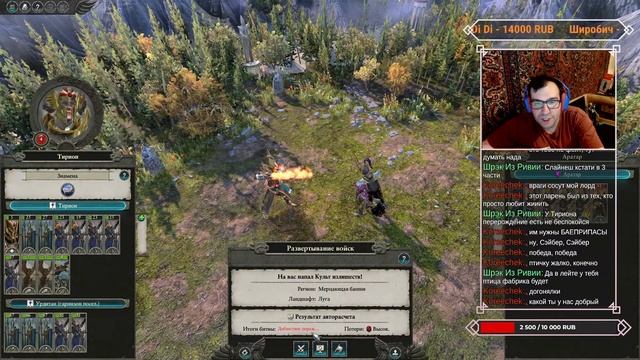 Последний Майский Стрим смотреть онлайн